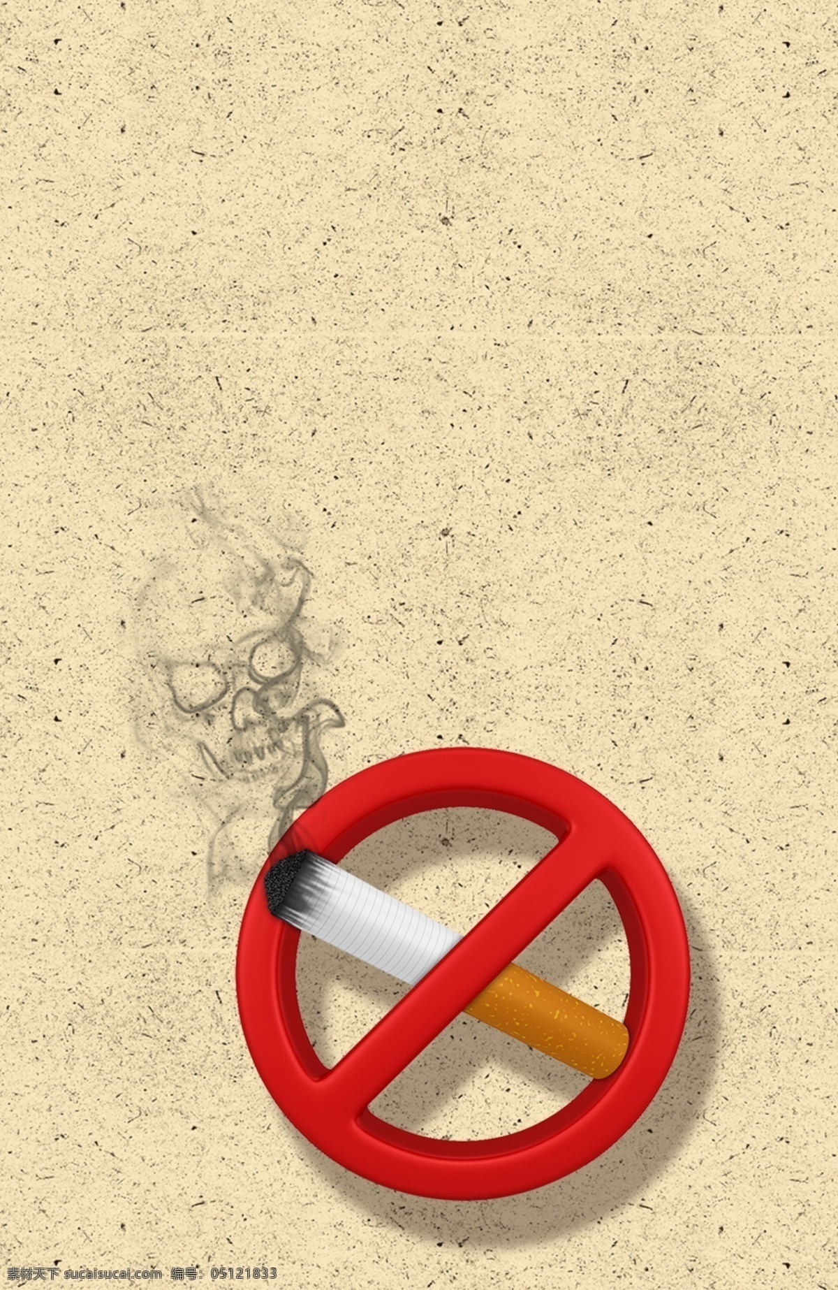 吸烟 有害 健康 禁止 插画 背景 吸烟有害健康 禁止吸烟 插画背景 彩色背景 清新背景 黄色背景