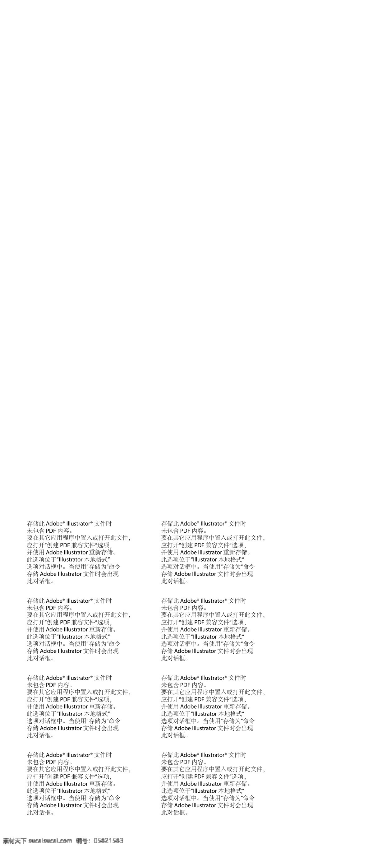 详情 页 产品 信息 展示 细节 详情页 产品信息 产品细节 产品展示 产品实拍 详情页参数 详情页信息