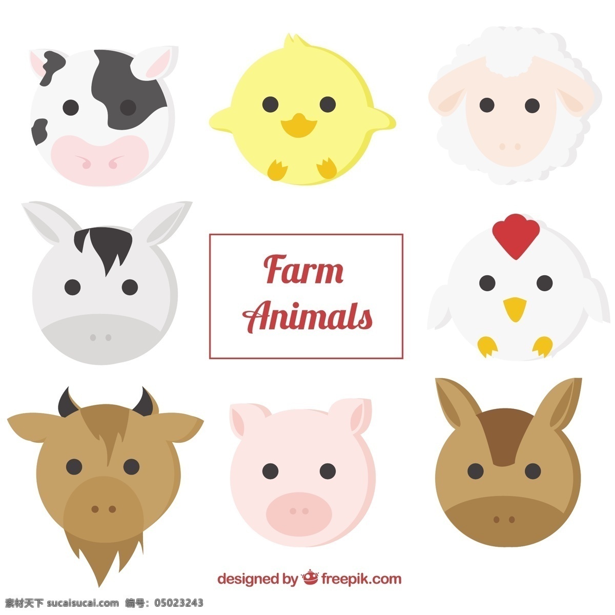 平板 中 农场 动物 手 自然 手绘 鸡 可爱 马 牛 平 画 猪 羊 可爱的动物 农场动物 绘画 包装 母鸡