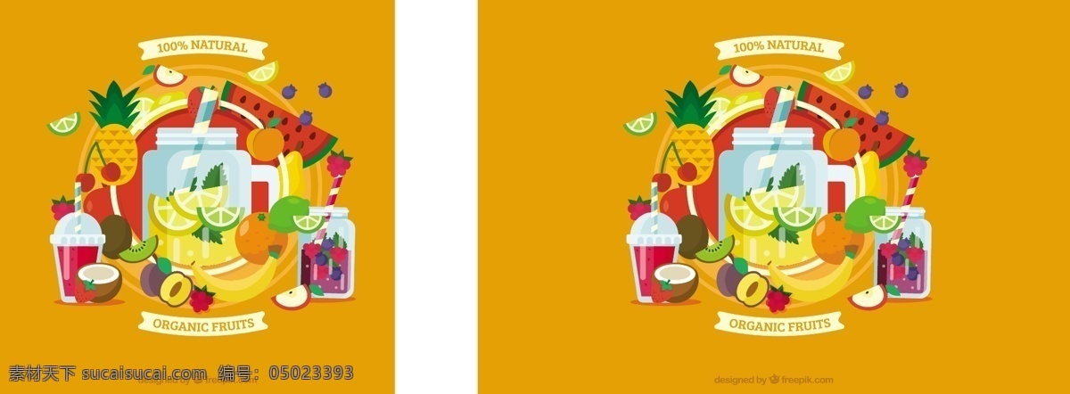 橙色 背景 平面设计 各种 水果 容器 食品 夏季 颜色 热带 平板 玻璃 饮料 丰富多彩 橙色背景 果汁 自然 健康 自然背景 菠萝