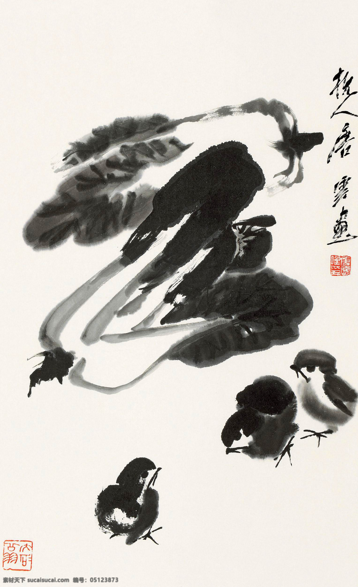 白菜 国画 花鸟 绘画书法 水墨画 文化艺术 小鸡 雏 趣 图 设计素材 模板下载 雏趣图 唐云 雏鸡 写意 中国画