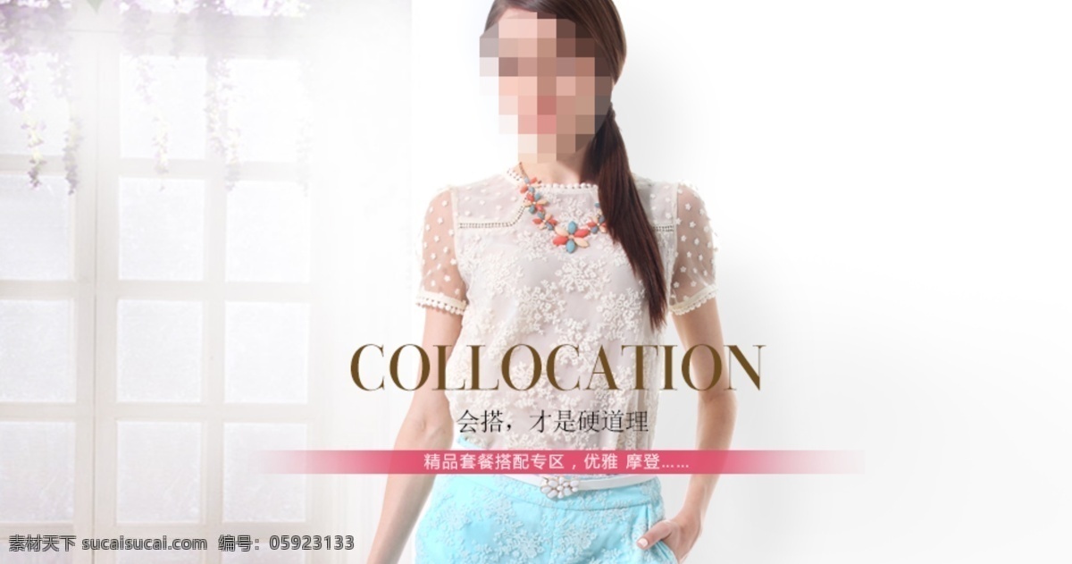女士 夏季 海报 女装 淘宝 海 模版下载 女士夏季海报 女装海报 淘宝女装海报 夏装海报 淘宝海报 促销海报 服装海报 中文模版 网页模板 源文件 女士夏装海报 白色