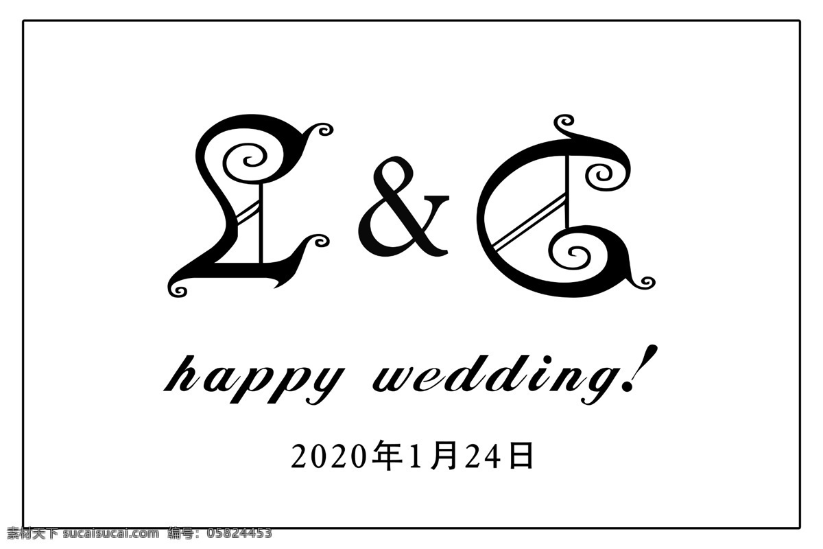 婚礼个性字母 婚礼素材 婚礼字母 婚礼 个性喷绘用 结婚 时尚 大气