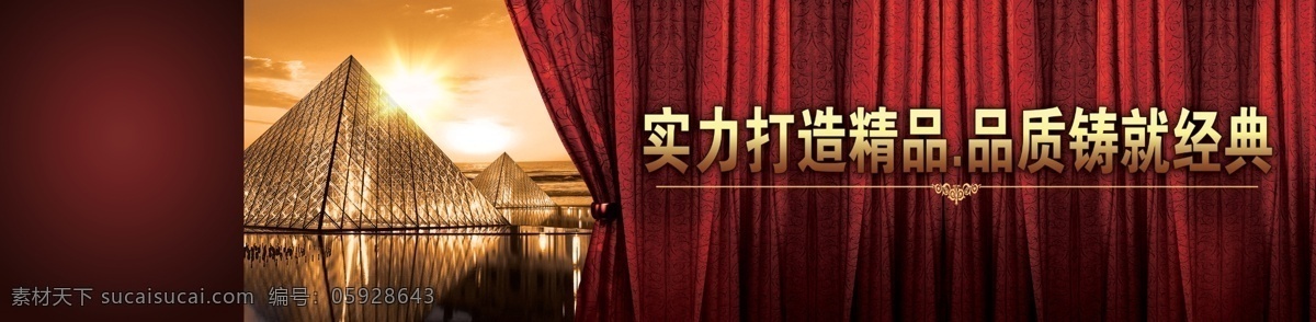 房地产 地产 房地产设计 地产设计 地产围挡 地产围墙 房地产广告 人物 地产围挡广告 地产围挡围墙 商业地产 地产围挡画册 地产户外 地产户外围挡 招商地产围挡 地产围挡背景 地产招商围挡 地产围挡开盘 地产dm围挡
