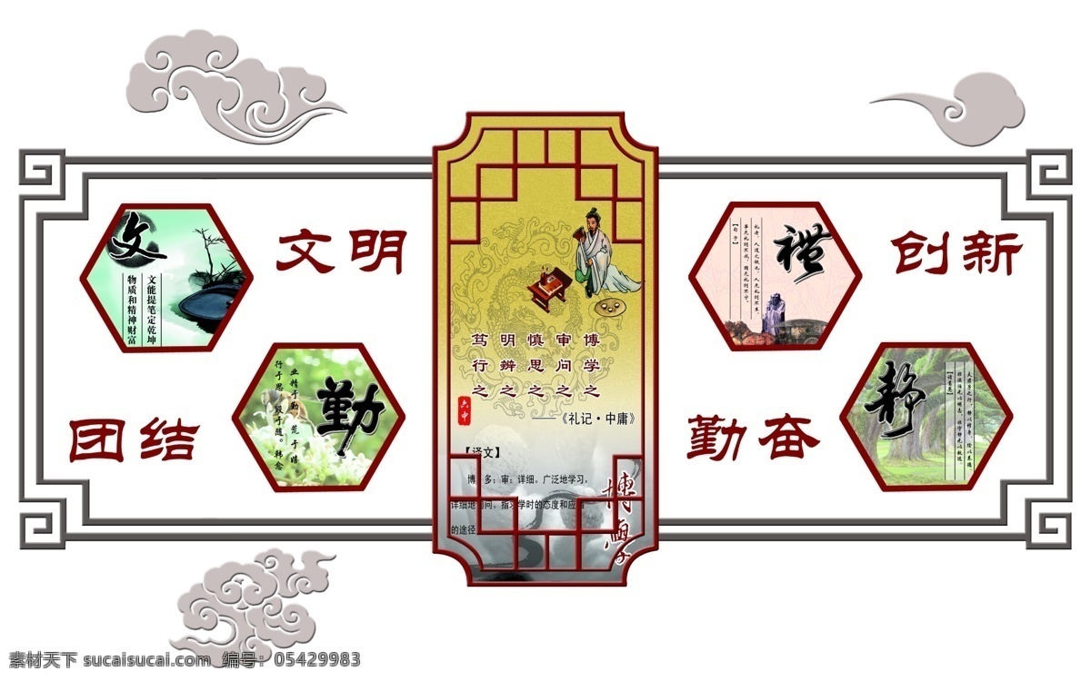 文化墙 ps分层图层 文化背景 浮雕墙 展板模板 广告设计模板 源文件
