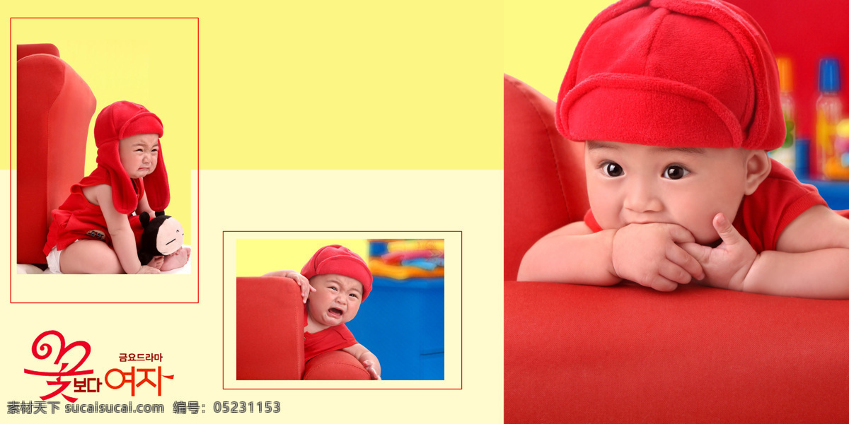 窗口 儿童 儿童画册 画册 模板下载 儿童幼儿 人物图库 儿童画 册设计 周岁宝宝 室内 样册 摄影样册