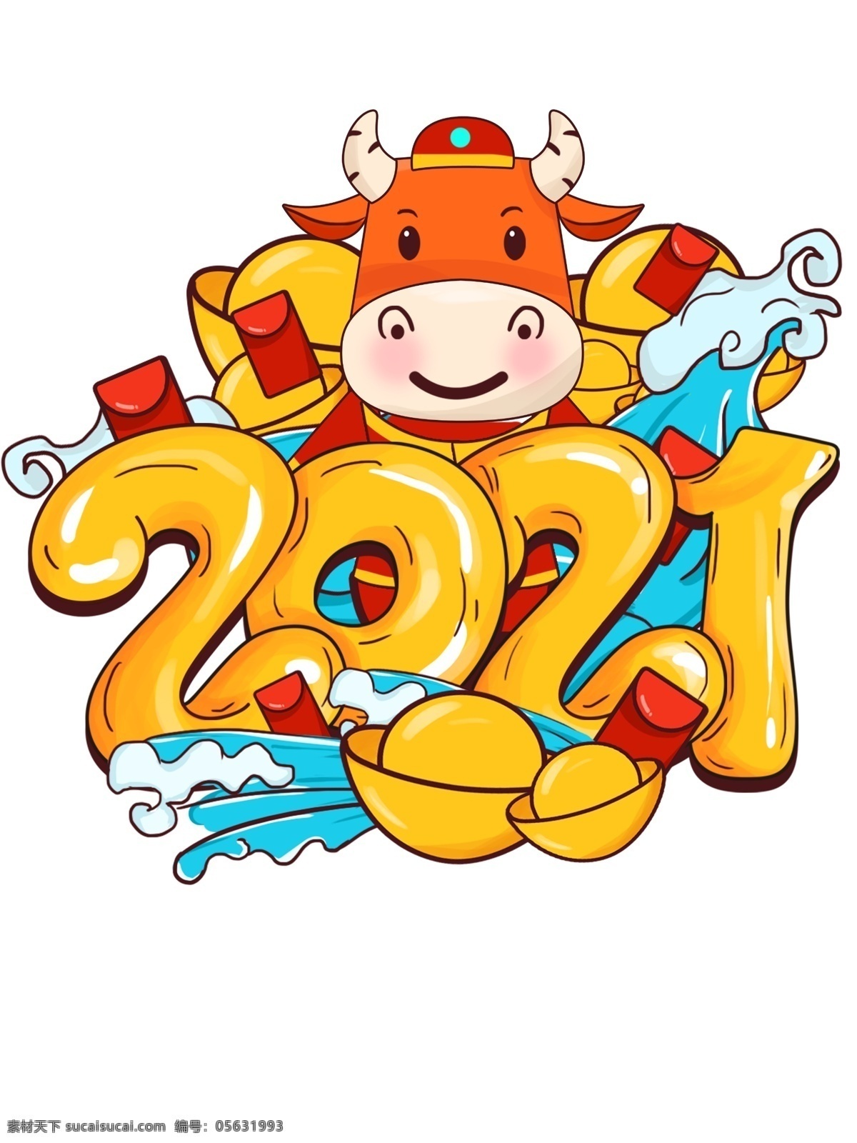 2021 牛年 主题 创意 插画 新年