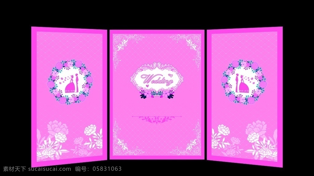 粉色 婚礼 舞台 背景 花纹 展板模板