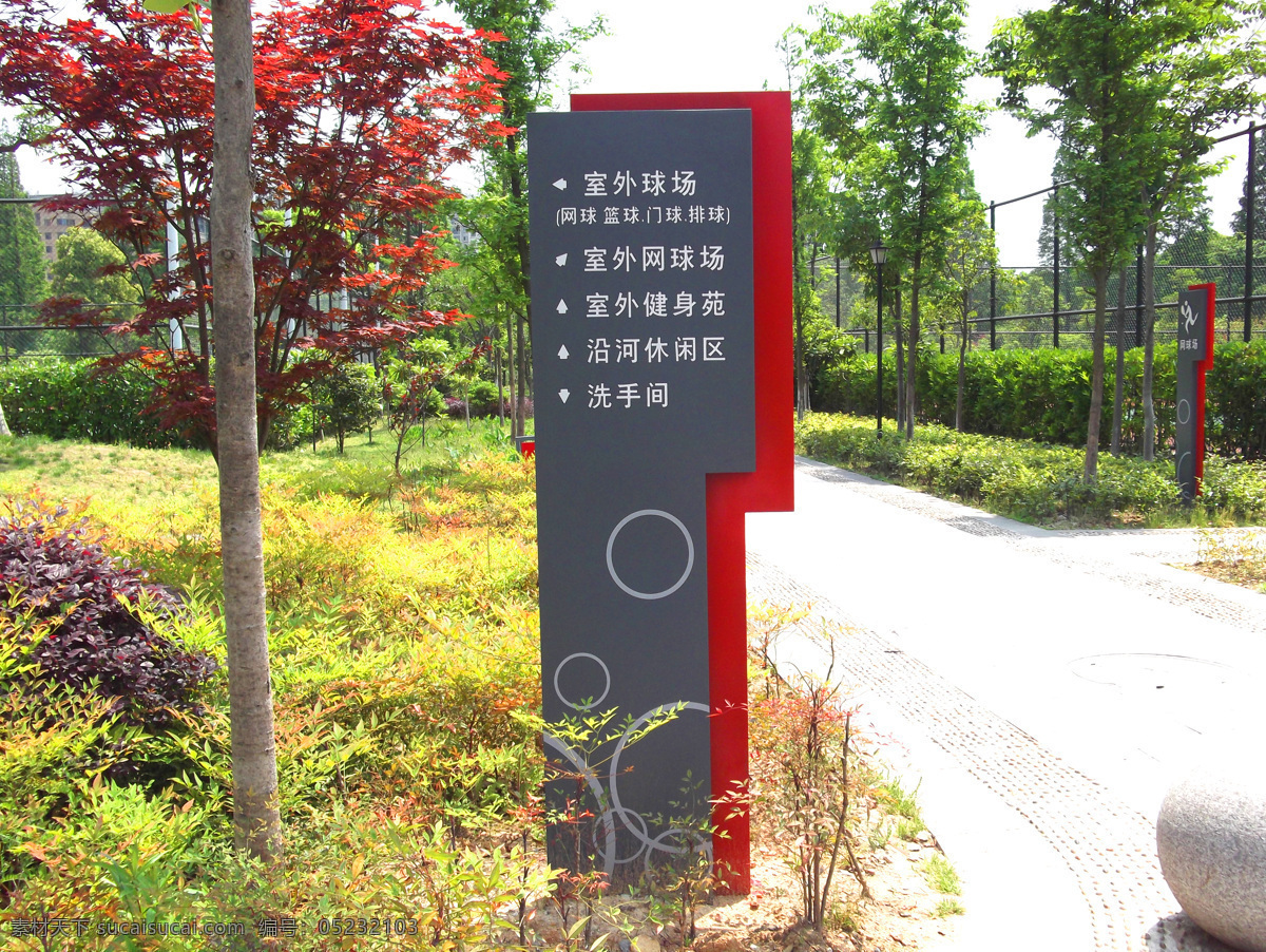 地砖 枫叶 公园 花草 建筑物 建筑园林 路标 路牌 余姚市 全民健身 中心 健身中心 指示牌 小路 小花 绿树 园林建筑 psd源文件