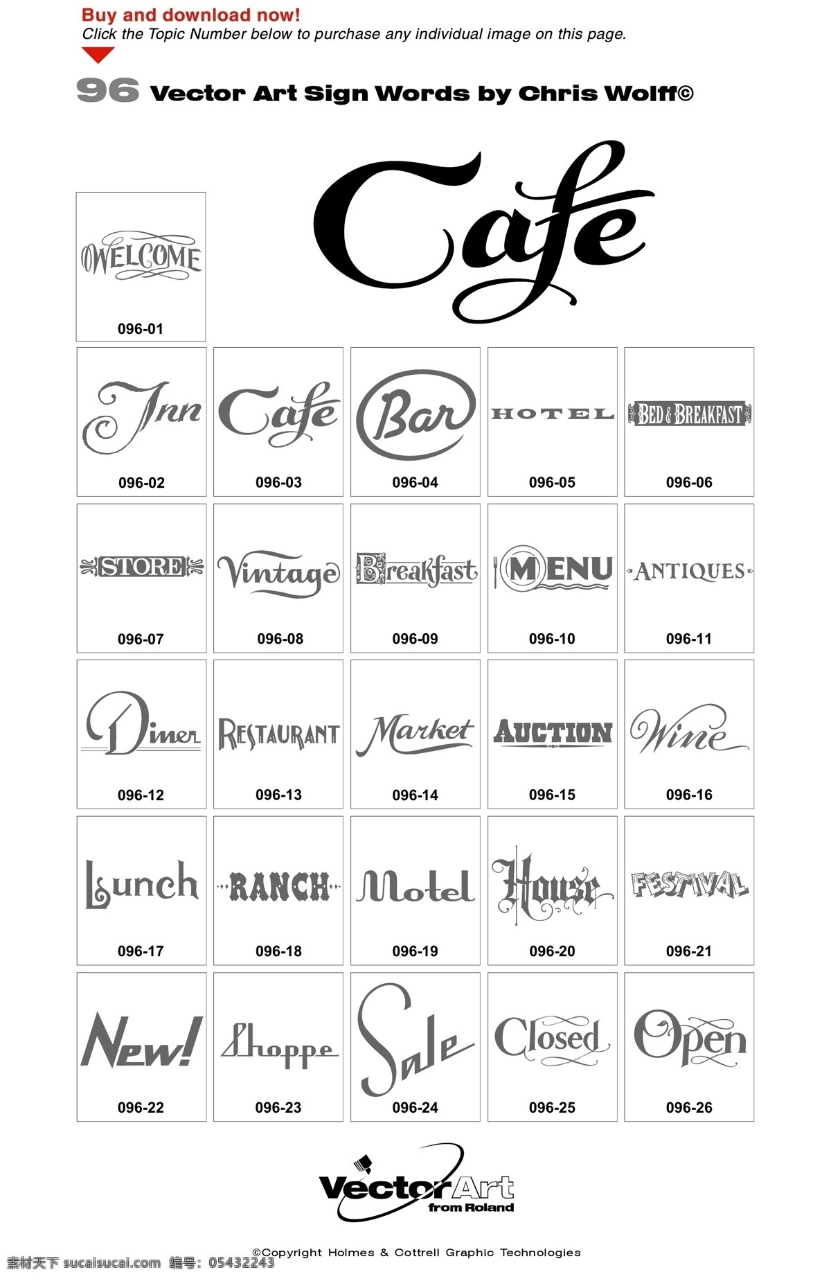 精美 常用 英文 字体 new welcome sale cafe bar hotel 文字 英文字体设计 矢量素材 白色
