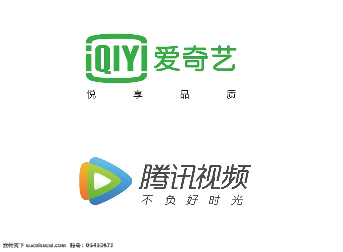 爱奇艺 腾讯视频 视频 标志 logo 标志图标 企业