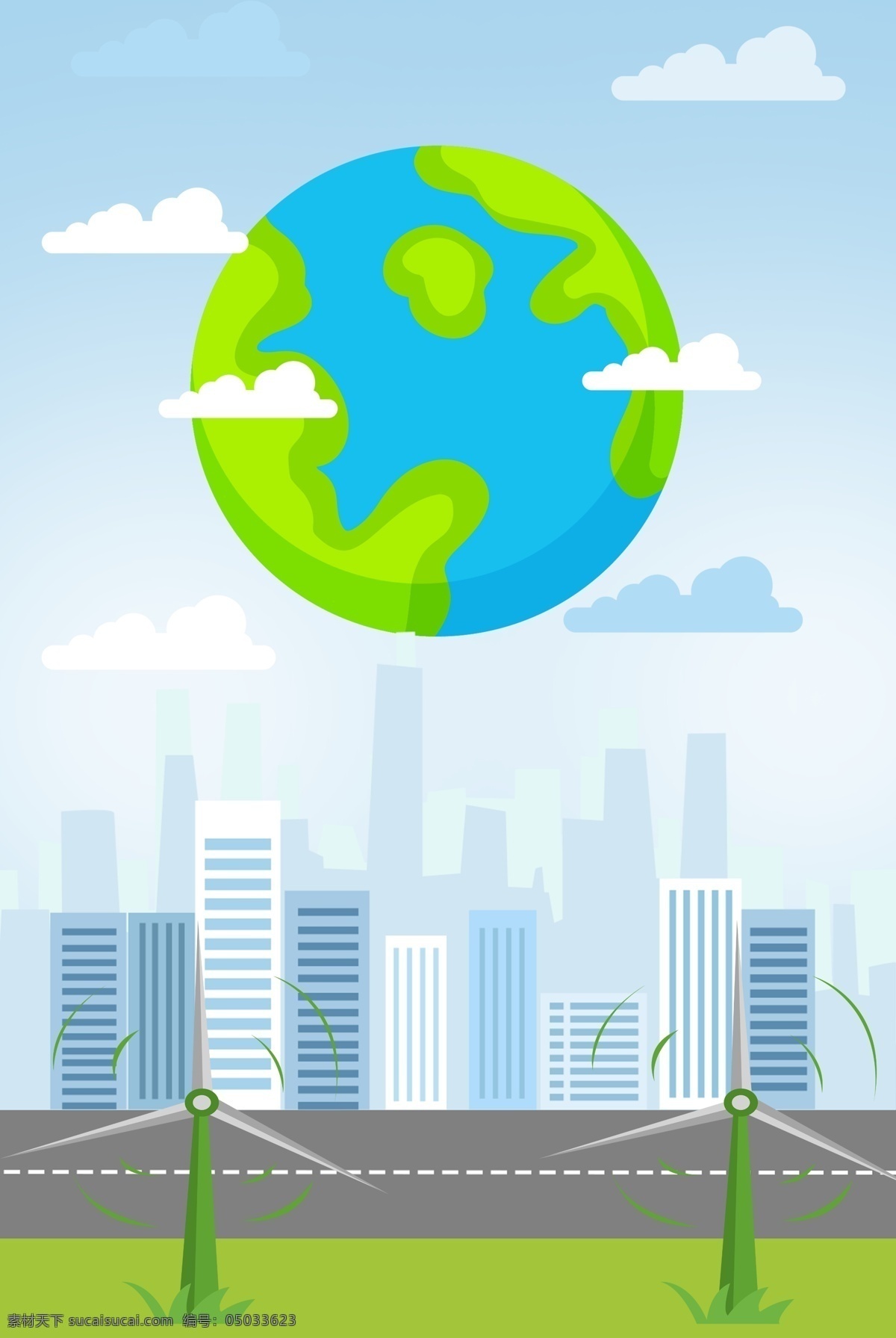 世界 地球日 海报 背景 世界地球日 环保 节能减排 保护地球 保护环境 地球 云朵