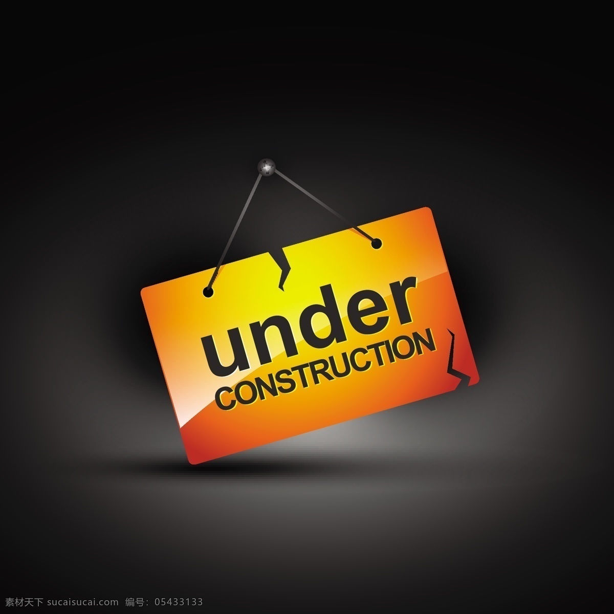 under 吊牌