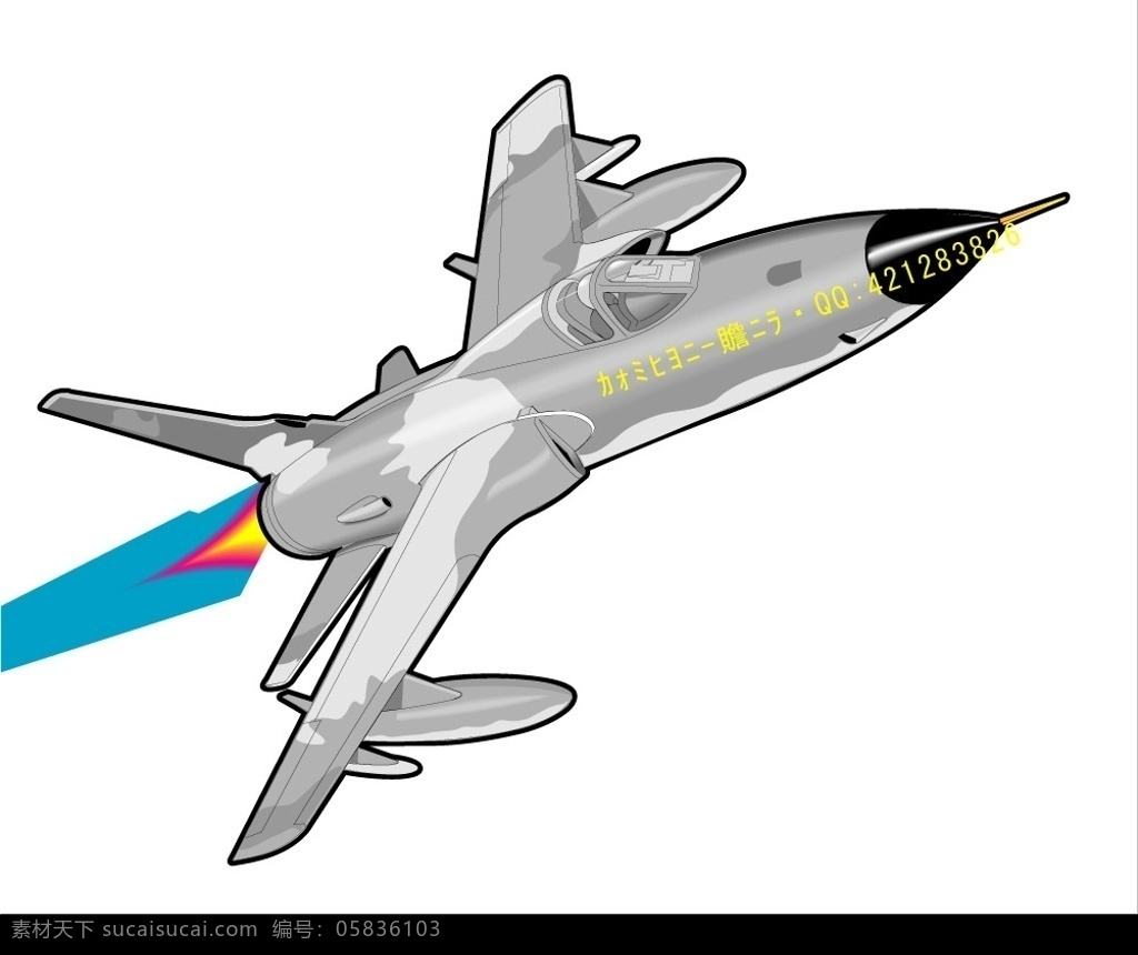 飞机 航天飞机 战机 现代科技 交通工具 矢量图库
