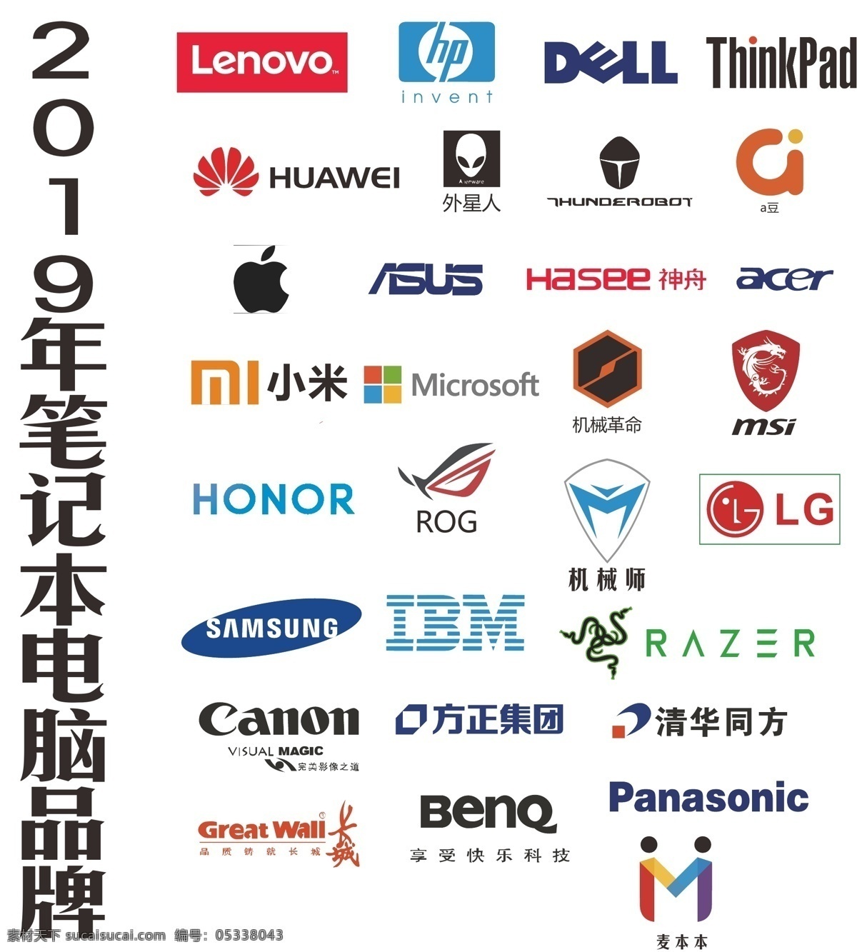 2019 年 笔记本 电脑 logo 品牌 雷蛇logo 机械师笔记本 麦 本本 msi微星 外星人笔记本 rog笔记本 机械 革命 logo设计