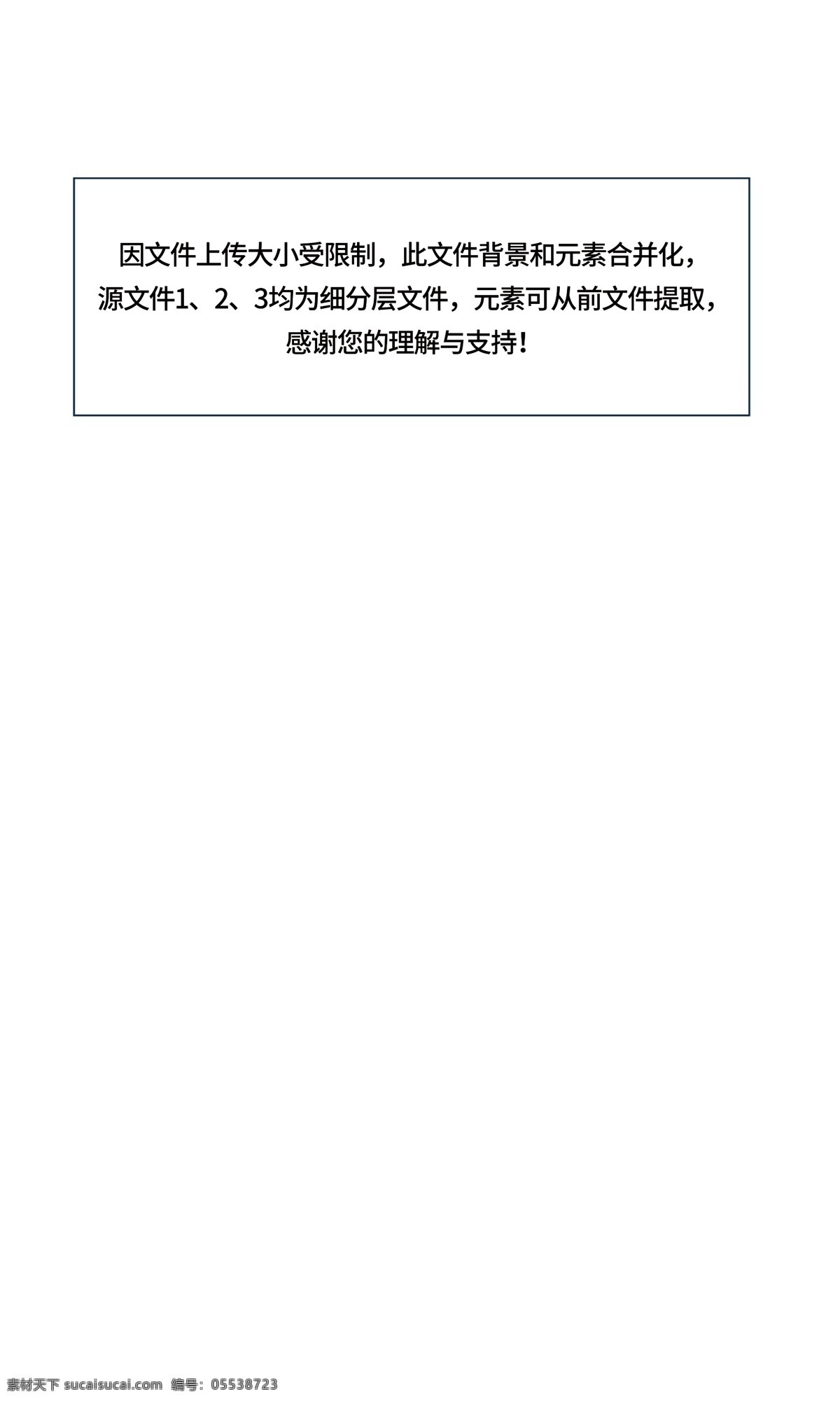 全国 食品安全 宣传周 挂图 尚德守法 让生活更美好 全国食品安全 食品安全周 食品 海报 标志 宣传栏 关注食品 关注健康 展板模板