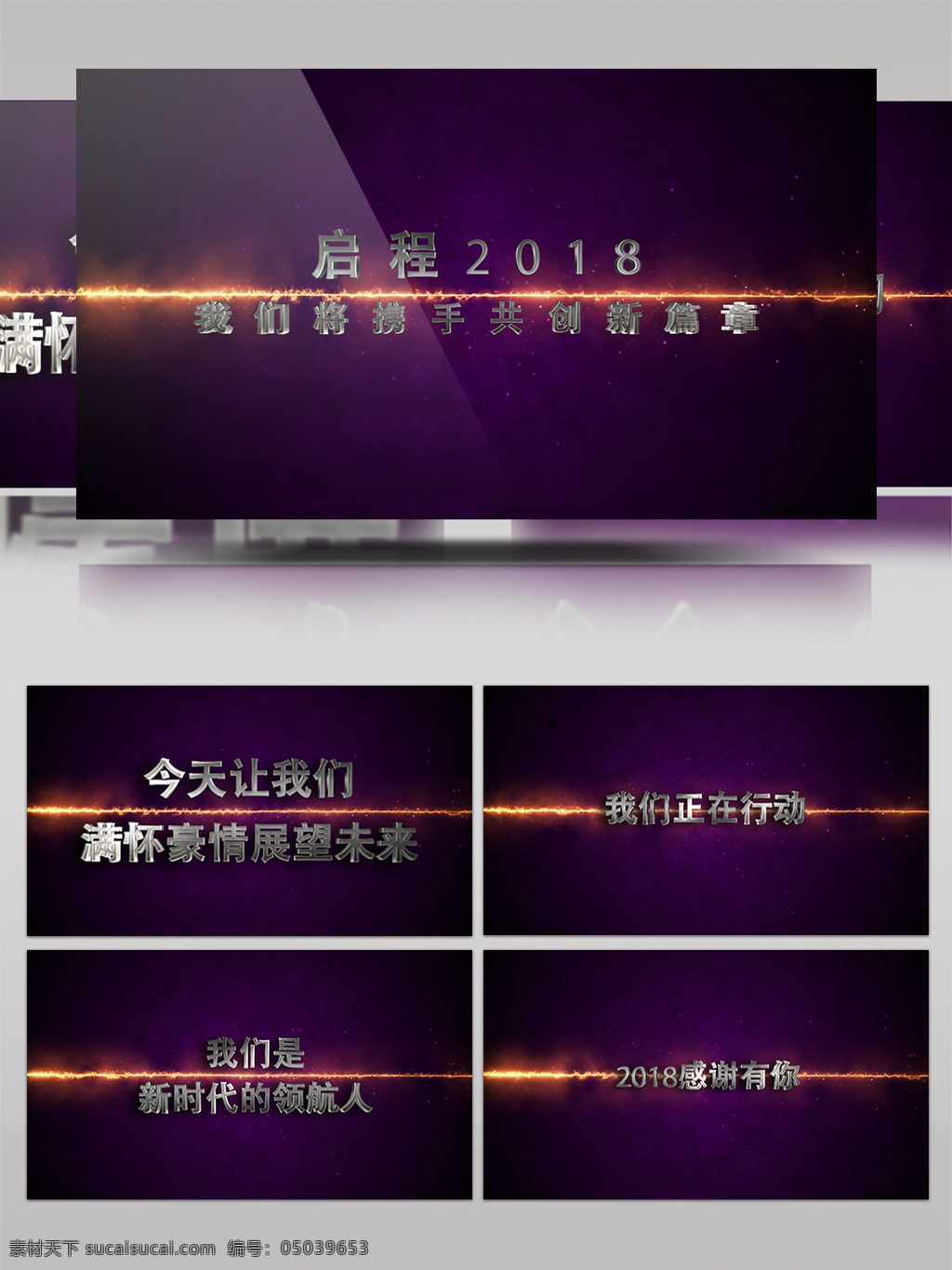 黑色 背景 中 模糊 闪现 字幕 标题 开场 ae 模板 火焰 神秘 光线 大气 震撼 黑暗 粒子 logo演绎 ae模板 气势 字幕条