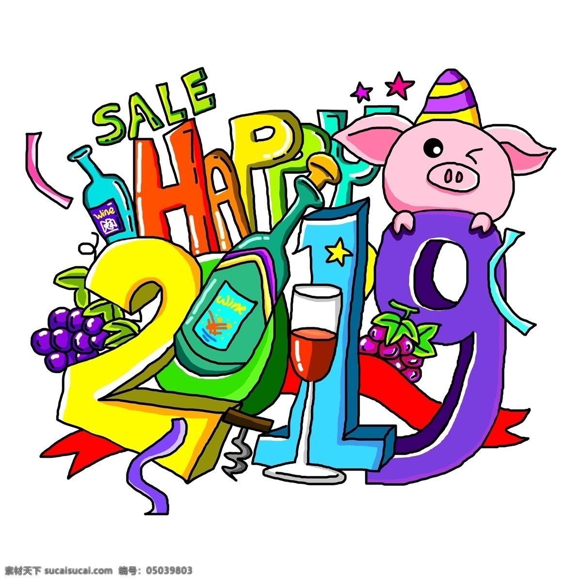 2019 猪年 新年 艺术 字 商用 2019年 新年快乐 字体设计 猪年素材 猪年立体字