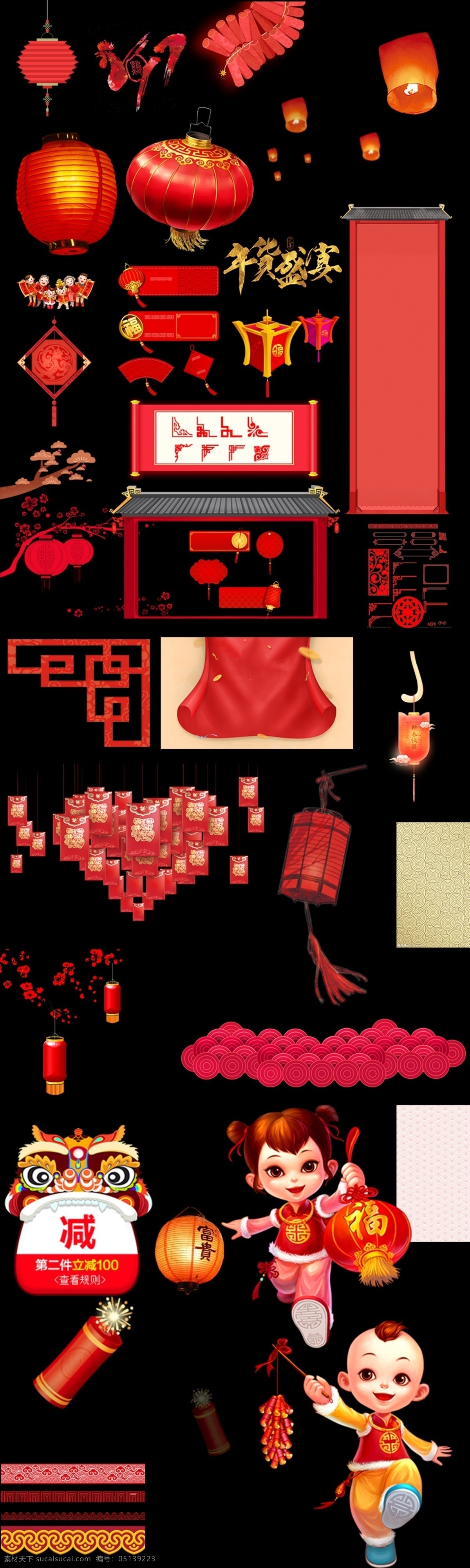 中国风 春节元素 透明 红色元素 中国新年元素 大红喜庆 创意喜庆