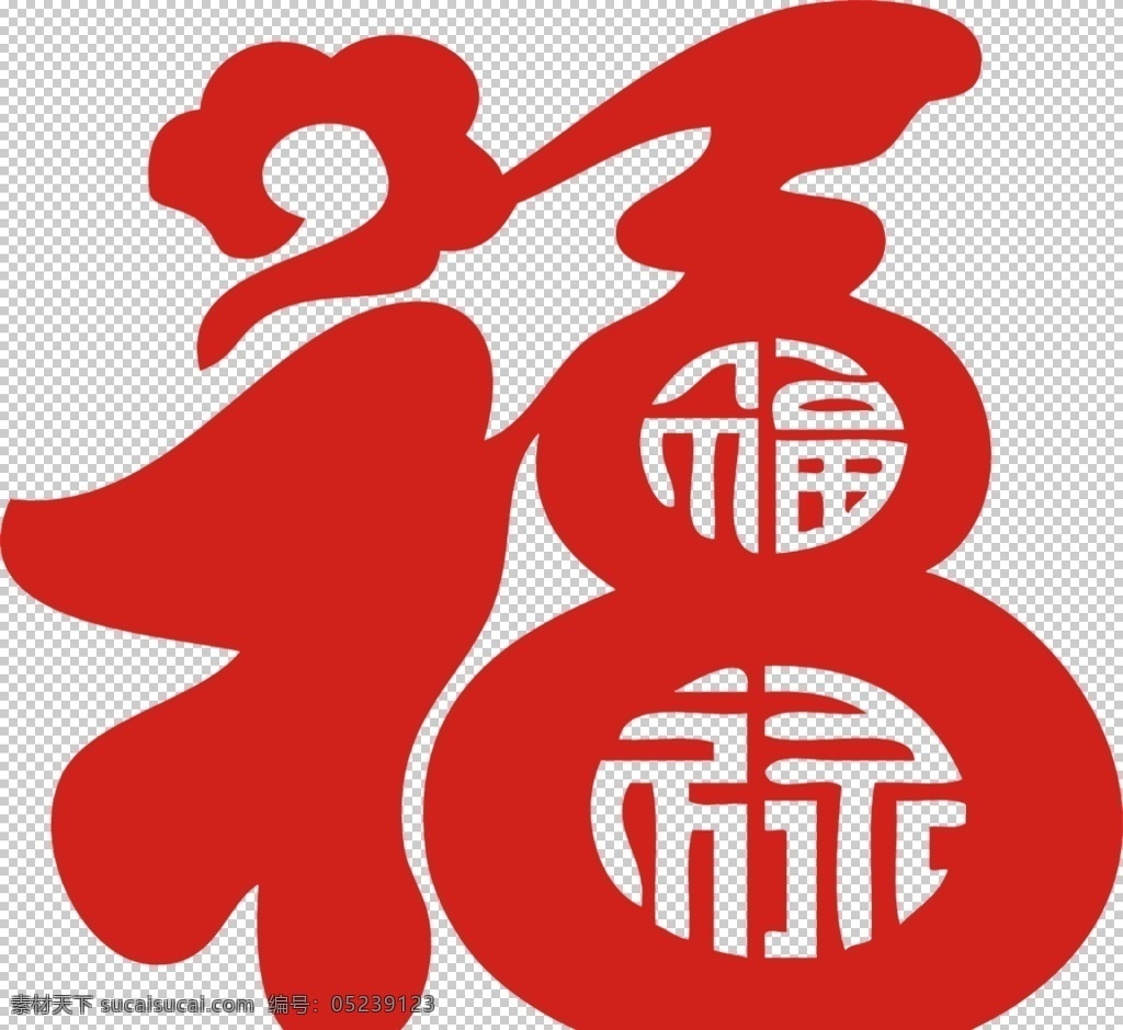 福 新年 辞旧迎新 2020新年 新年快乐 新年贺卡 新年海报 新年背景 喜迎新年 迎新年 新年门楼 贺新年 圣诞新年 新年淘宝 鼠年新年 新年2020 新年拱门 新年促销 恭贺新年 新年年会 新年布置 新年促销活动 新年喜迎 欢度新年 新年龙门 新年好 新年氛围 新年气氛 2020年 年度庆典