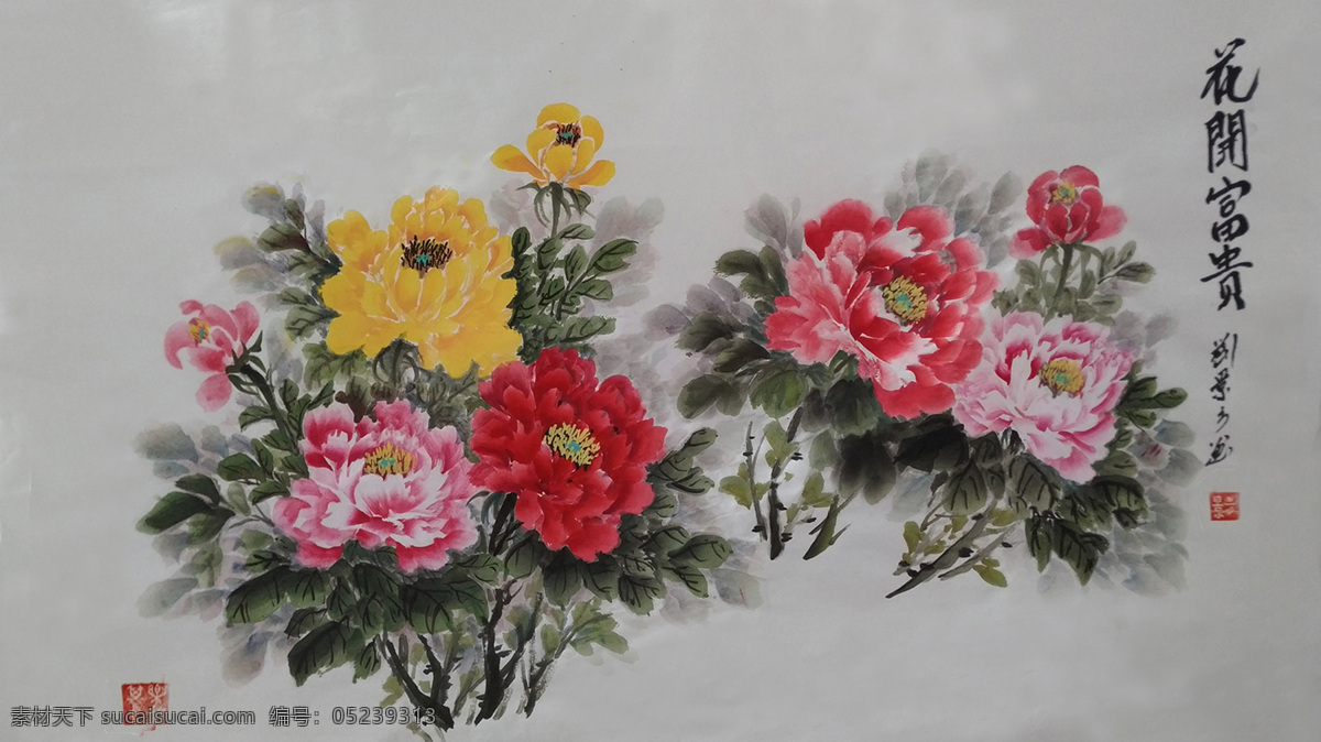 国画牡丹 牡丹 国画 牡丹花 花卉 植物 文化艺术 绘画书法