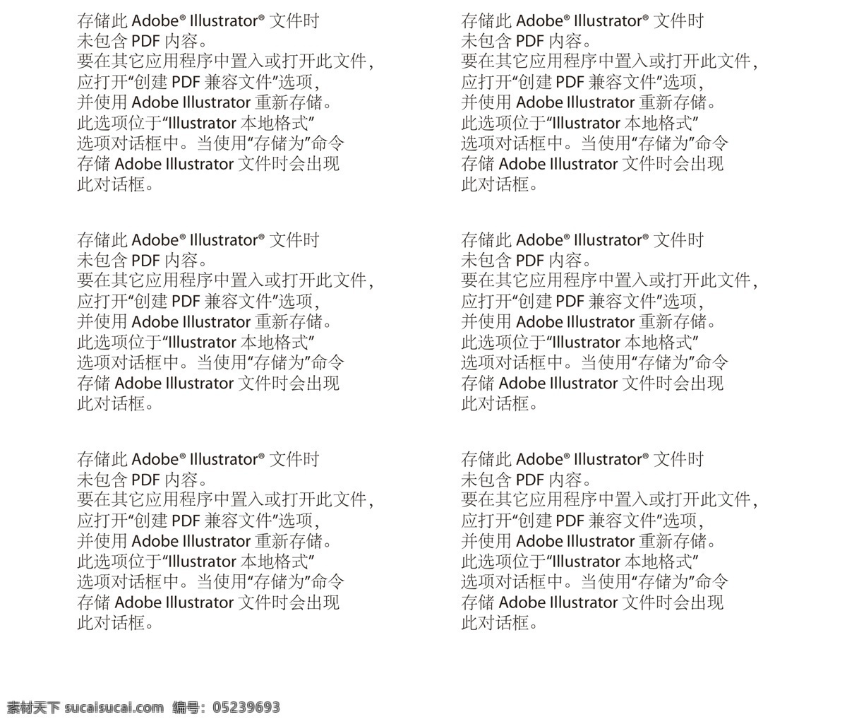 寿桃园 寿桃 梅花 祥云 古典文化 传统文化 剪纸 窗花 寿字