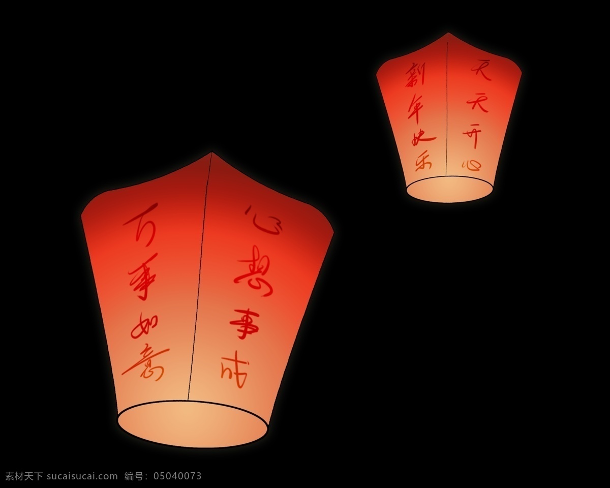 新年 红色 孔明灯 新年孔明灯 红色的孔明灯 漂亮的孔明灯 手绘孔明灯 卡通孔明灯 祈福孔明灯 孔明灯装饰