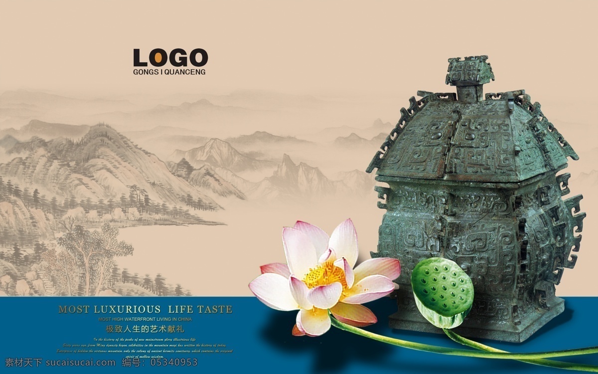 中国风 青铜器 荷花 国画 水墨画 房地产广告 广告设计模板 源文件