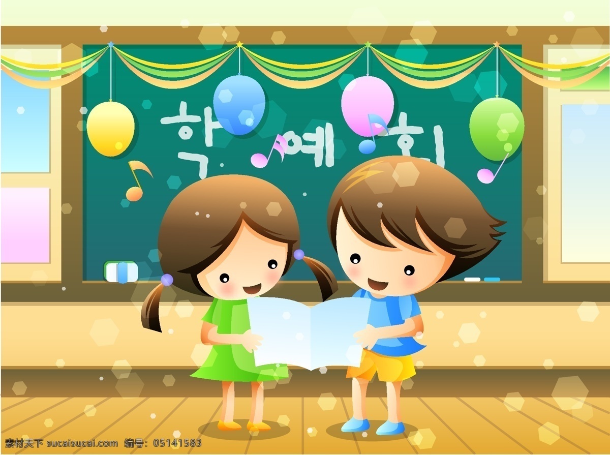 韩国免费下载 儿童节 韩国 六一 矢量图 节日素材 六一儿童节