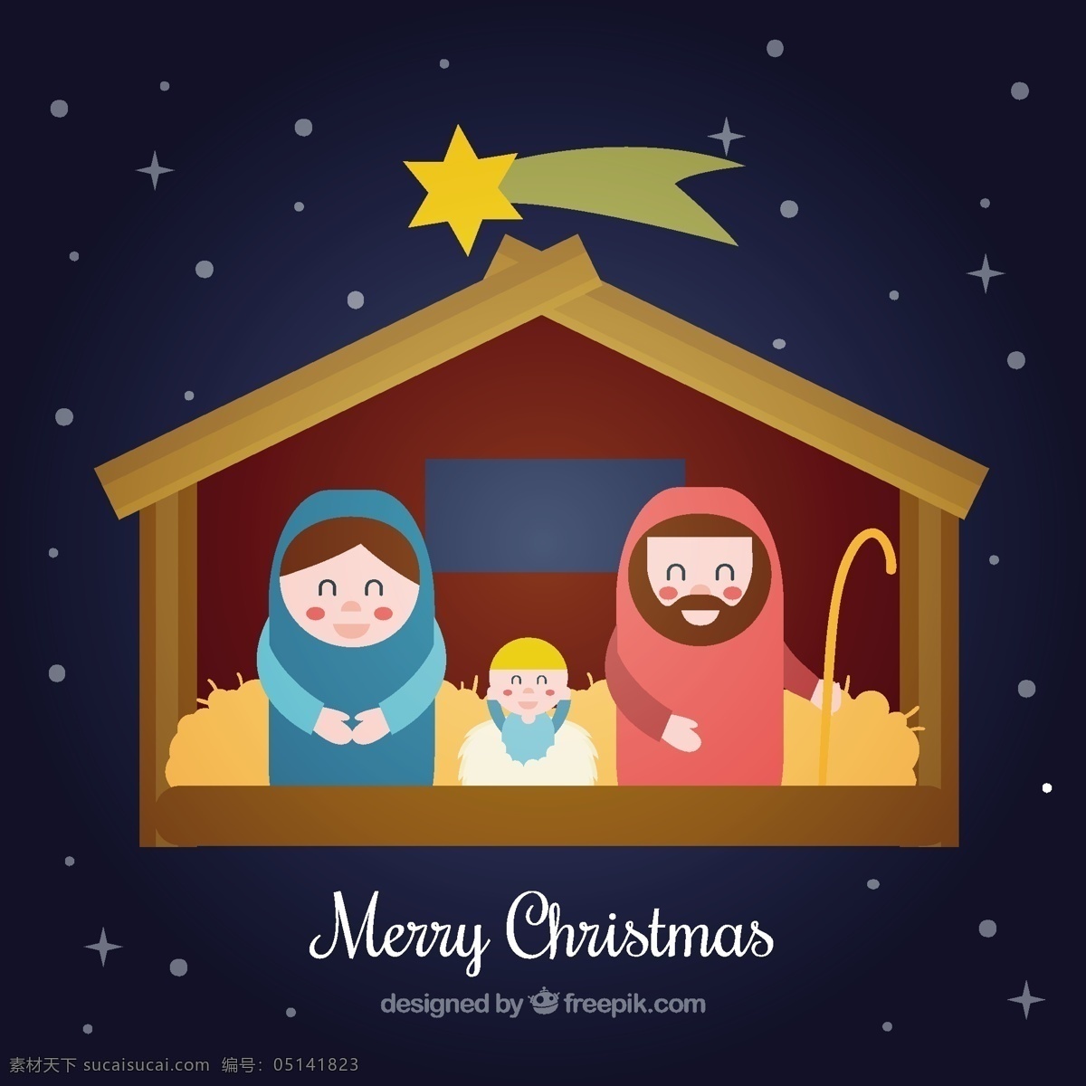 可爱 基督 诞生 场景 平面设计 圣诞节 圣诞快乐 冬天快乐 平 耶稣 庆祝节日 节日快乐 圣诞 上帝 基督徒 可爱的场景 季节 节日 黑色