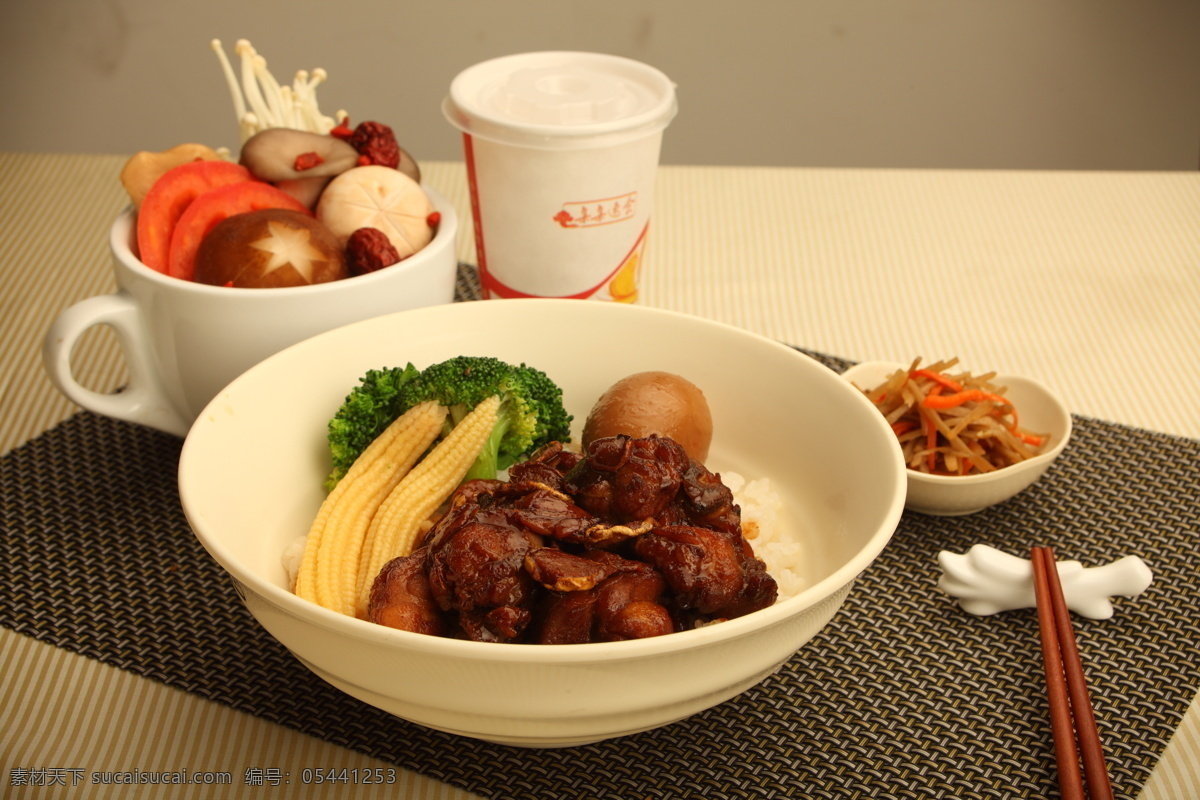 餐饮美食 餐厅宣传 传统美食 生活百科 营养 营养早餐 早餐 设计原图 风景 生活 旅游餐饮