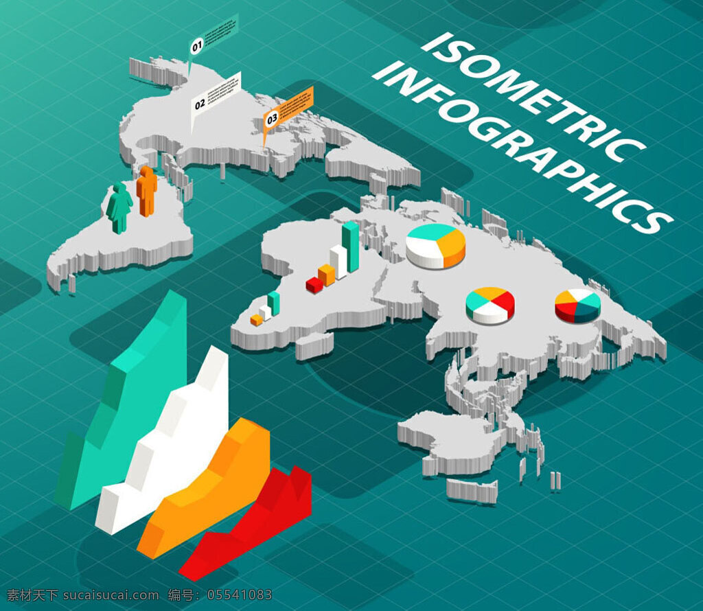 3d 地图 图表 矢量图 3d图表 比例图 走势图 信息图表 矢量图表 国际地图 世界地图