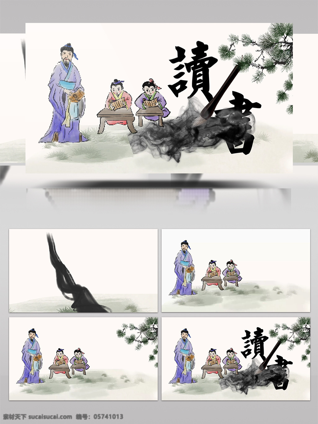 中华 传统 美德 宣传 读书 类 公益 视频 展示 古代 传承 aecc 童子 学童