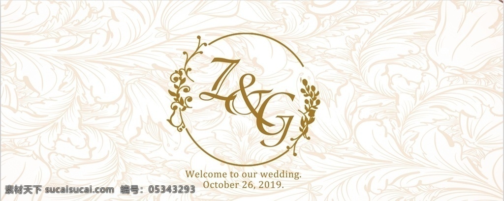 欧式 logo 背景 欧式底纹 背景logo 婚礼 结婚 字母 花环 花纹 分层