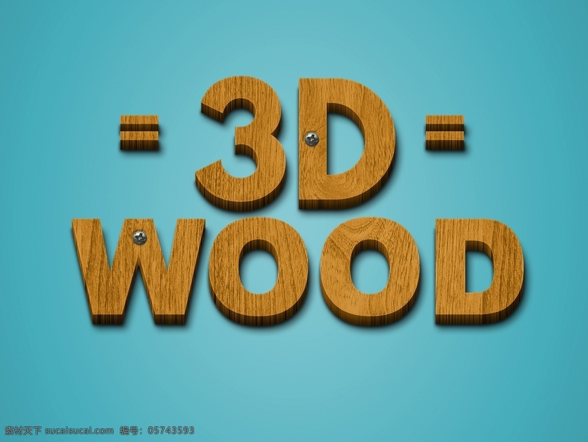 3d 立体 木纹 字体 样机 3d样机 3d立体样机 3d字体 3d木纹样机 木材样机 字体样机 logo 3dlogo 螺丝 样机效果贴图 logo设计