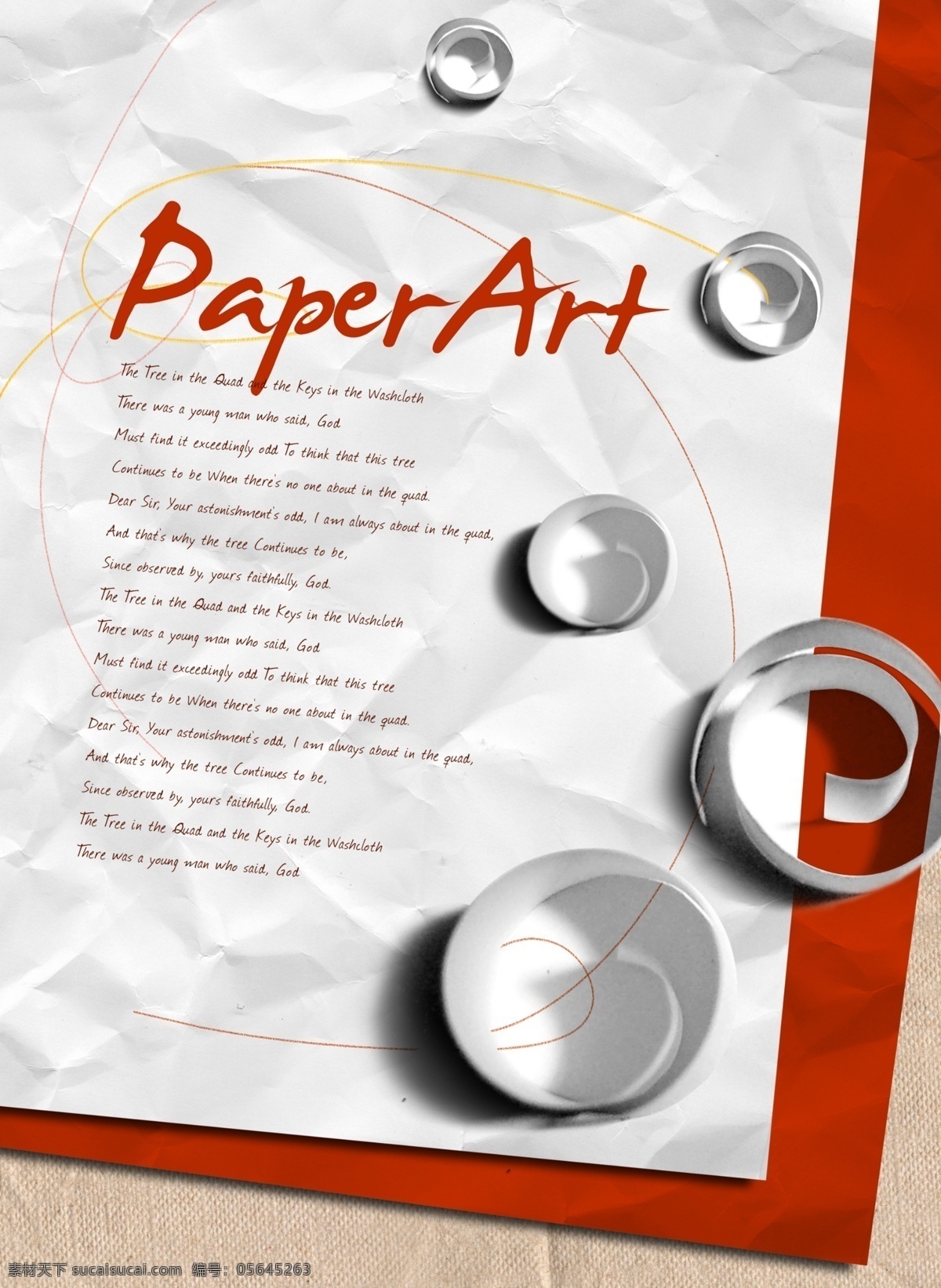 纸业 海报素材 纸业素材 学习 分层 图 其他海报设计