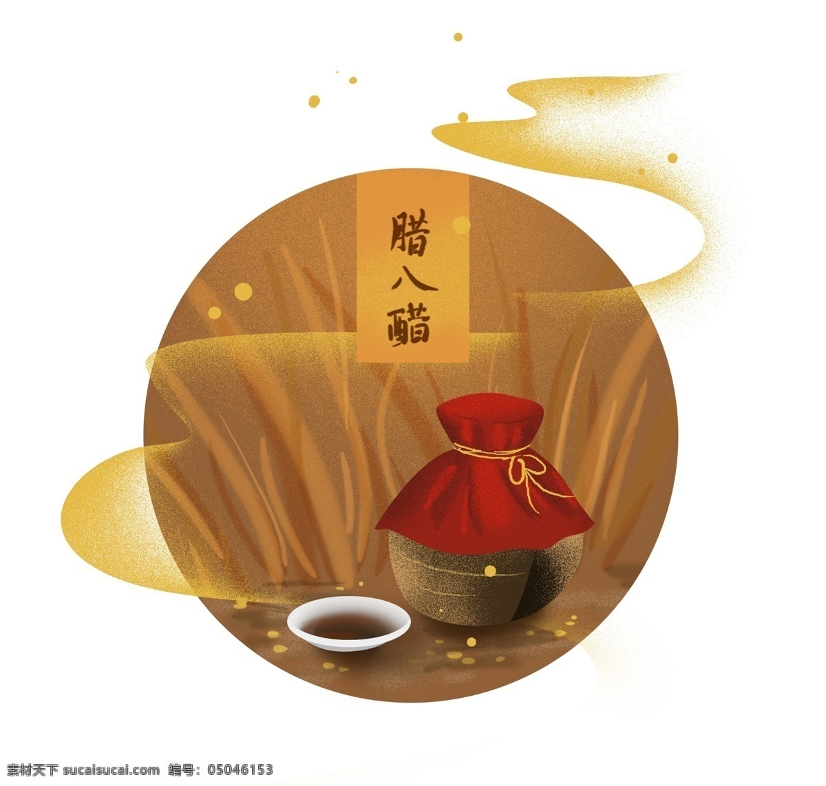 中国 节日 腊八节 腊八 醋 传统节日 中国风 食物 古风 调味品 腊八醋 食用醋 酿醋 醋香 传统食物