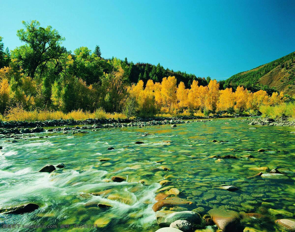 山水风景 溪流 鹅卵石 树木 蓝天 河流 山 自然景观 摄影图库