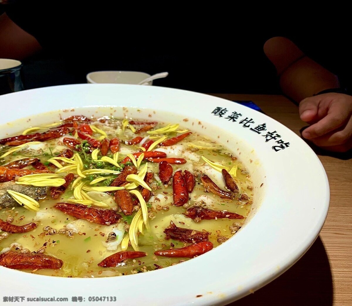 酸菜鱼图片 酸菜 美味 好吃 酸菜鱼 香辣 湘菜 餐饮美食 传统美食