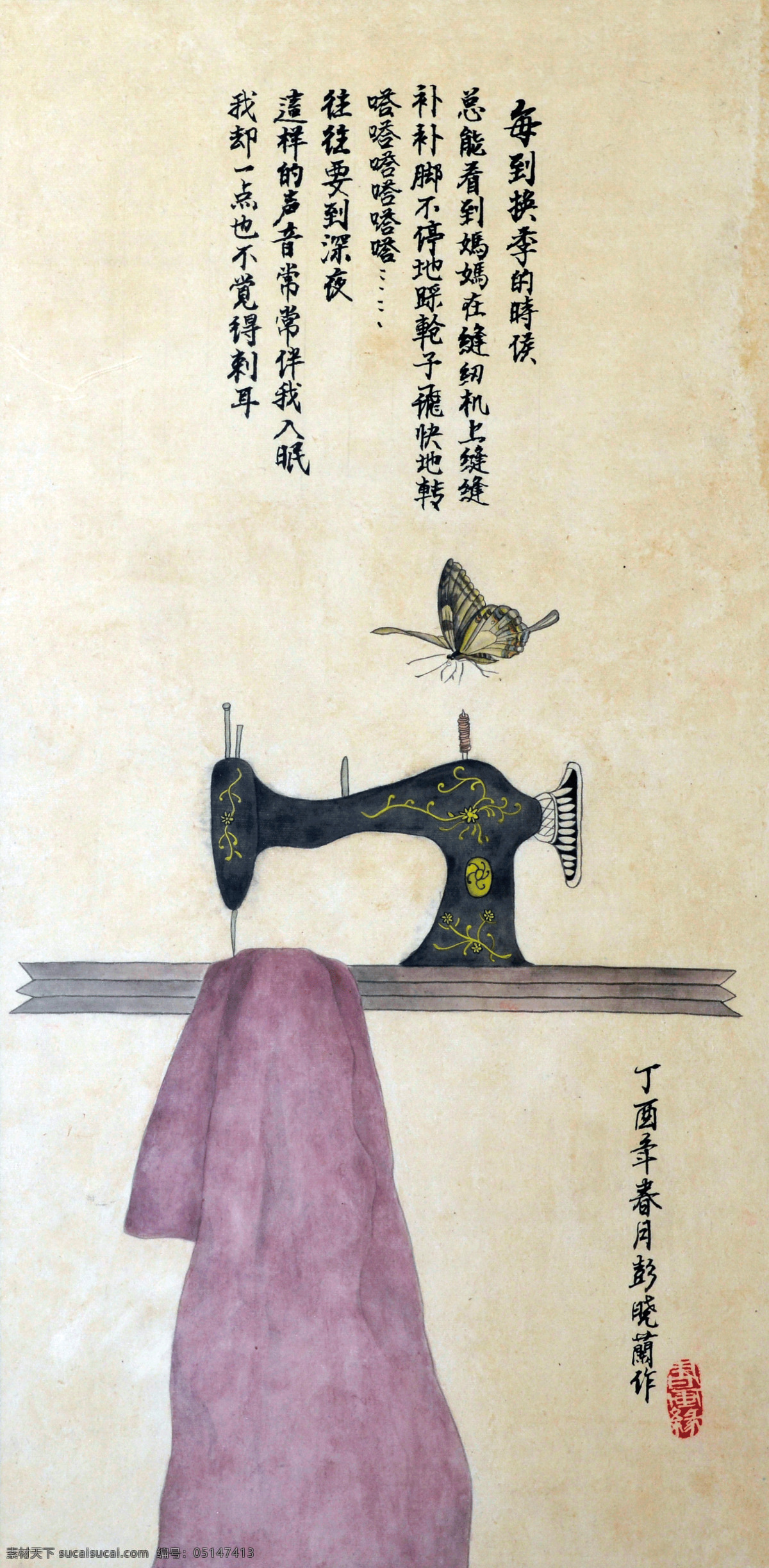 中国画 光阴的故事 油画 美术学 艺术设计 文化艺术 绘画书法