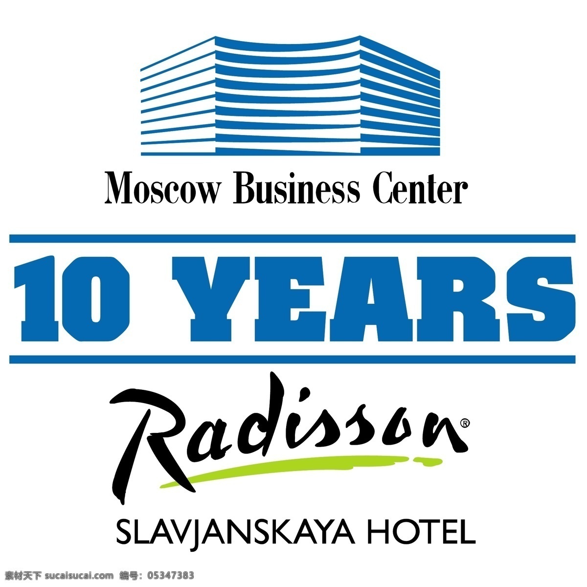 免费 商务中心 年 标志 莫斯科 商业 中心 白色