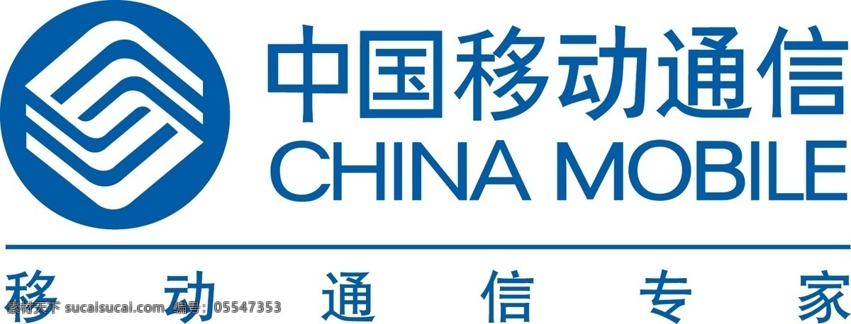 中国移动 logo 移动logo 电话logo 标志 图标 标志图标 企业