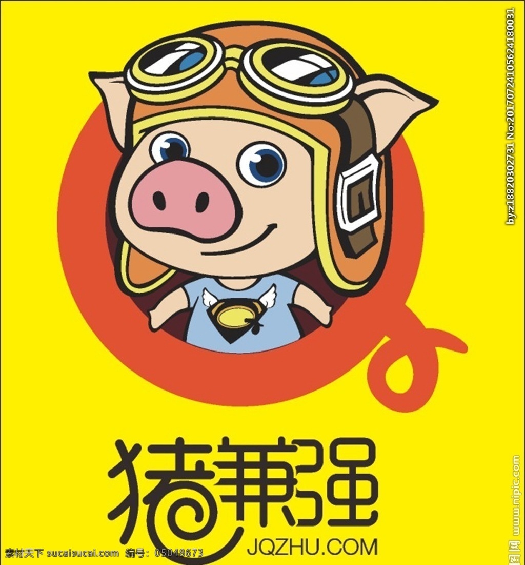 启 信 驾校 最新 logo 启信驾校 启信 驾校logo 猪兼强 猪 动漫 漫画 卡通猪 猪头