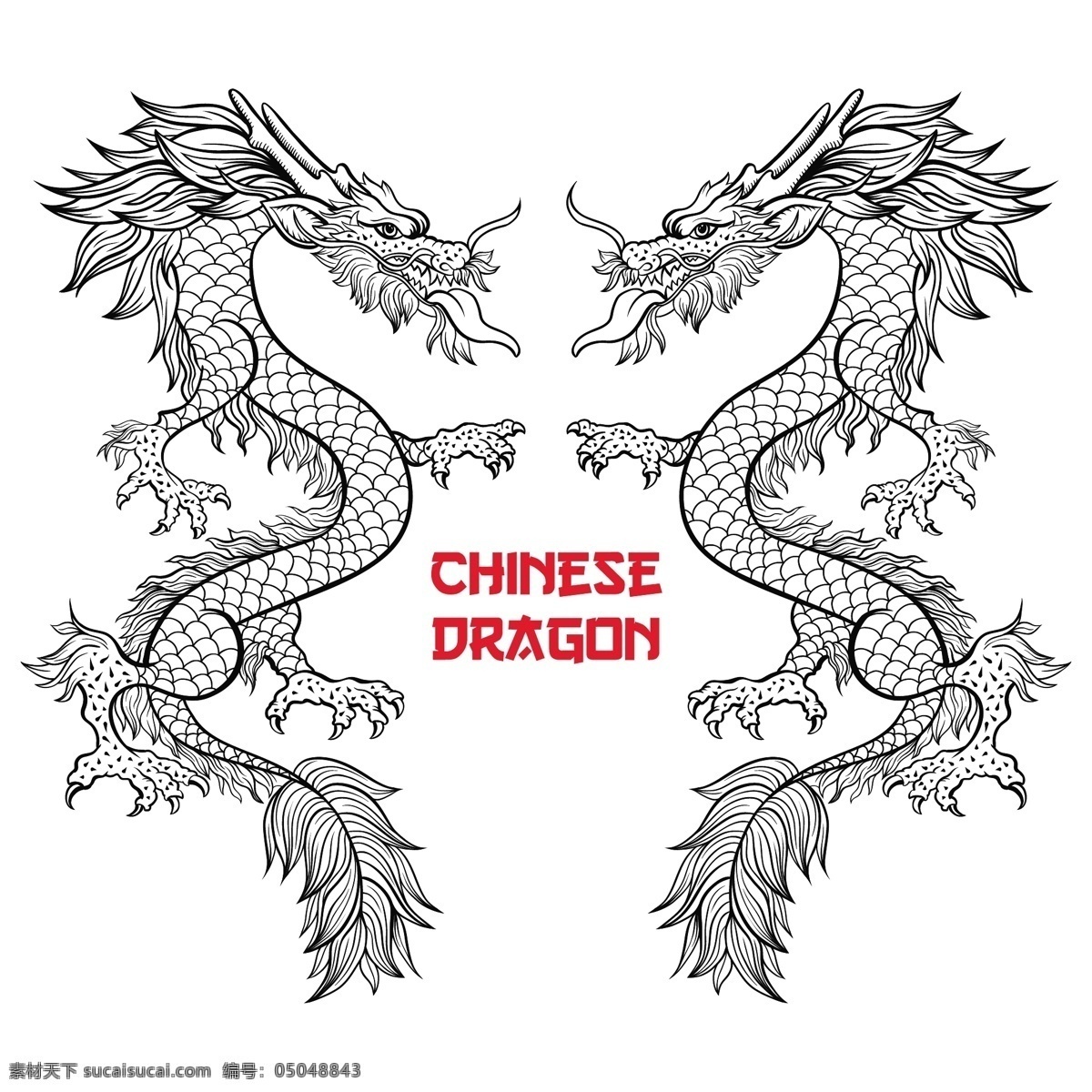 中国 风 传统 龙 云纹 图案 中国风 中式 大气 龙纹 纹理 绘画 图腾 云朵 祥云 文化艺术 传统文化
