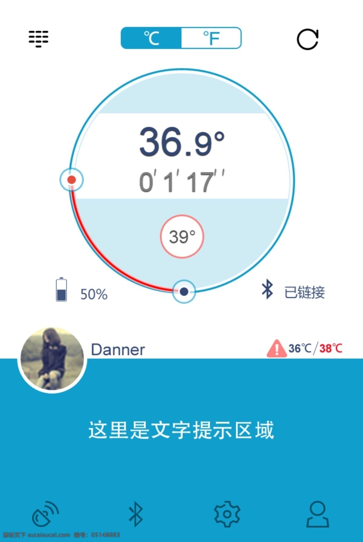 somy 体温计 手机 app 交互 界面 软件界面 手机app 用户体验