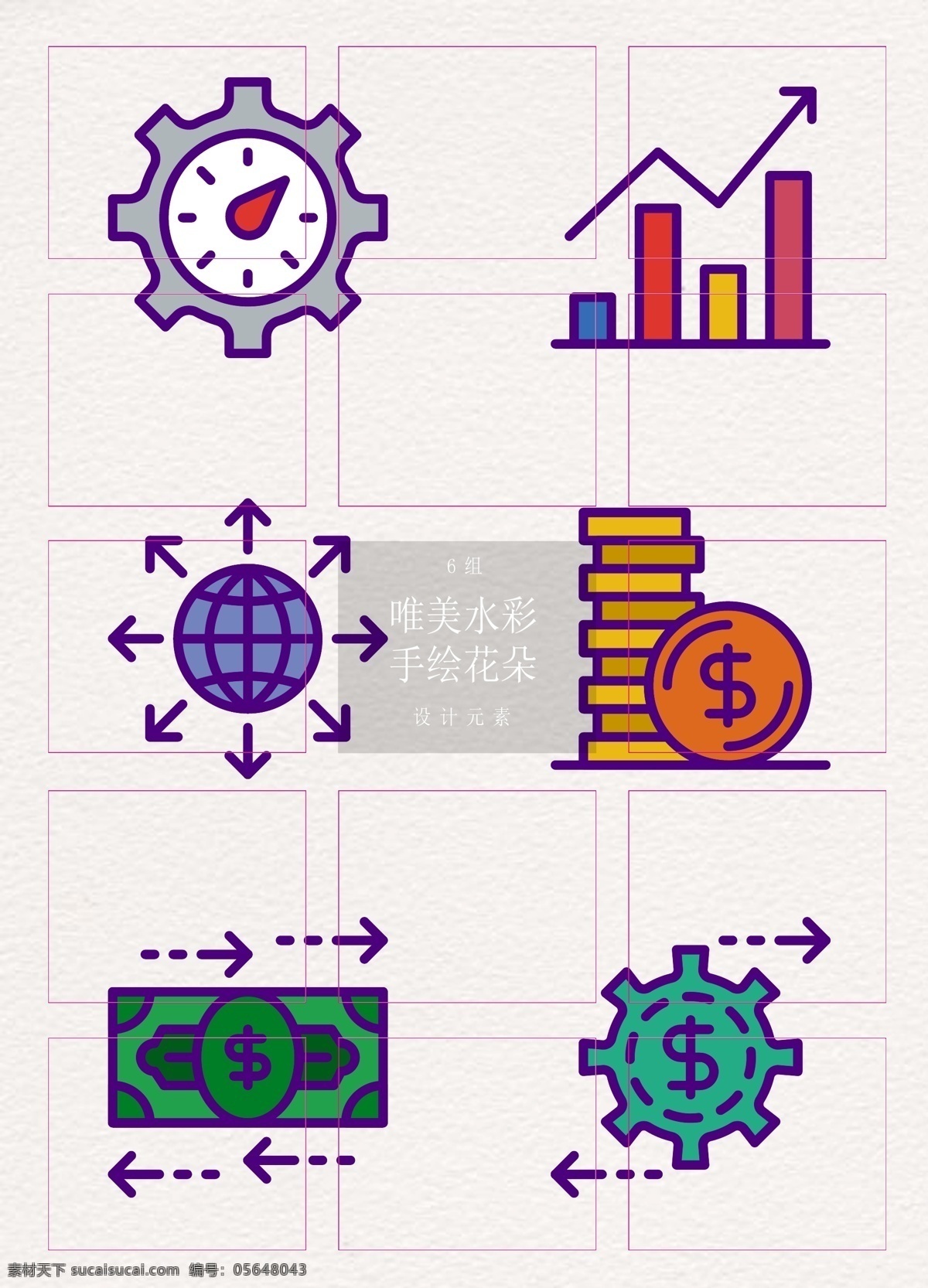 彩色 创意 商务 金融 元素 图表 金币 钱 图标金融 商务资产 全球化 设定