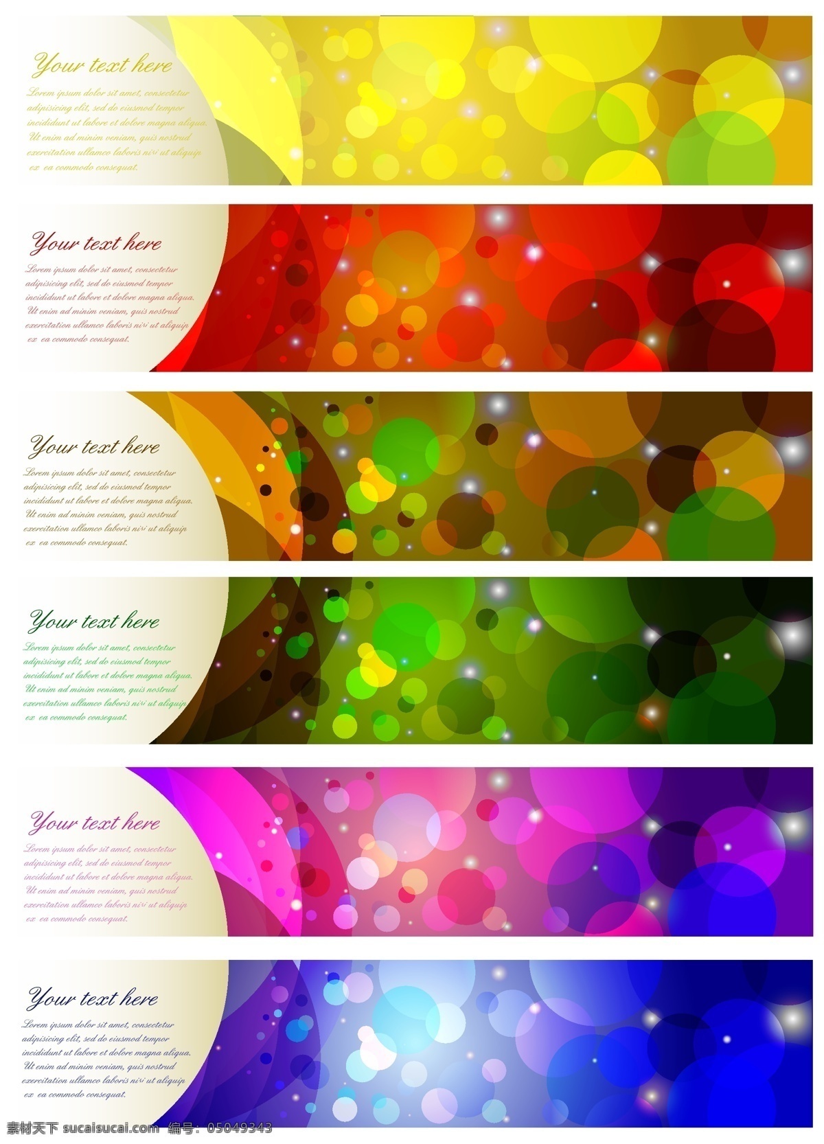 艳 色 晕 banner 矢量 旗帜 辉煌的 颜色 辉光 光 圆形的 交响乐团 白色
