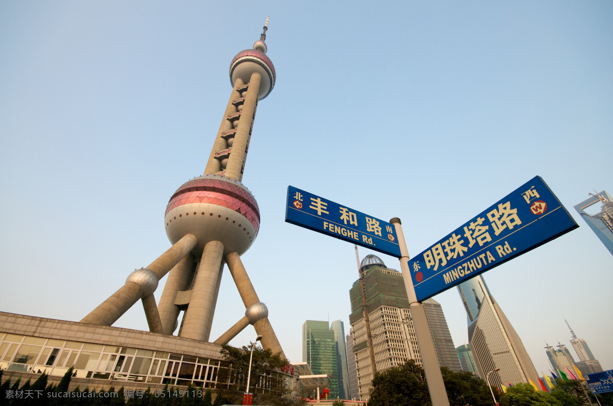 东方明珠 繁华都市 高楼大厦 环球金融中心 建筑摄影 建筑园林 蓝天 陆家嘴 指示牌 上海 魔都 上海旅游 上海风光 上海景色 电视塔 观 光塔 标志无性建筑 中银大厦 丰和路 明珠塔路 圆球 上海观光 psd源文件