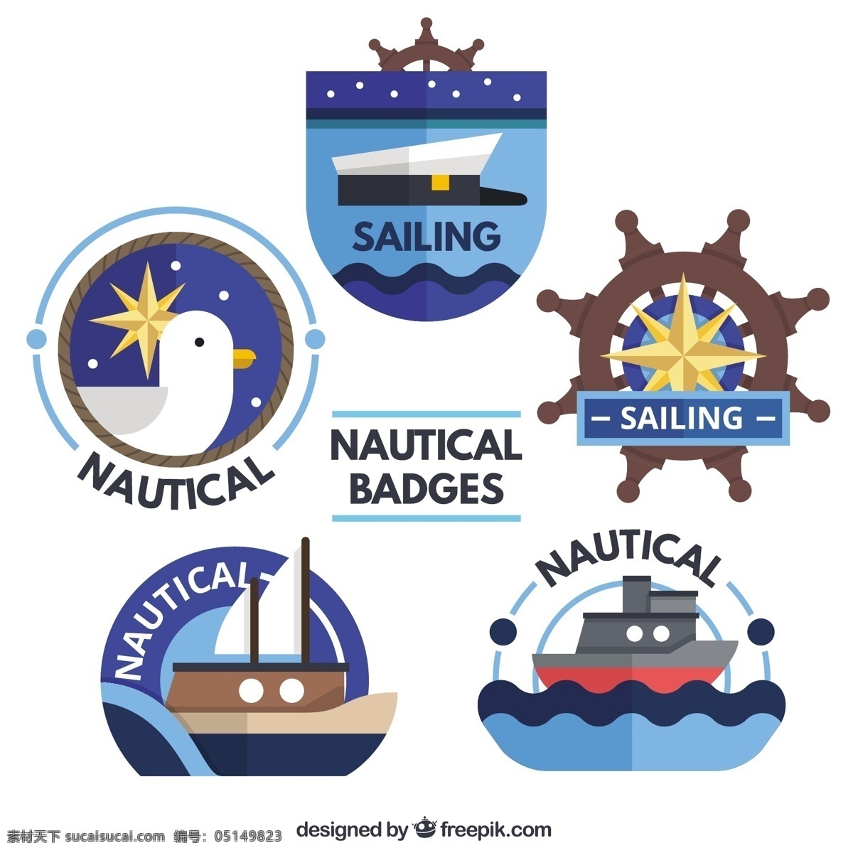 平面设计 中 帆船 徽章 可爱 收集 标签 海 平面 绳子 船 帽子 锚 航海 海洋 贴纸 元素 水手 海军 白色