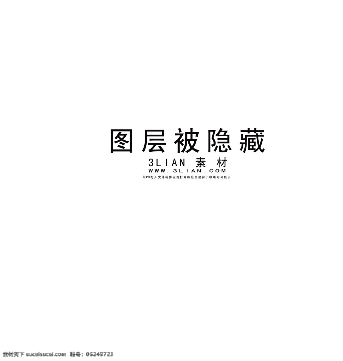 百 变 脆 雪糕 包装 psd源文件
